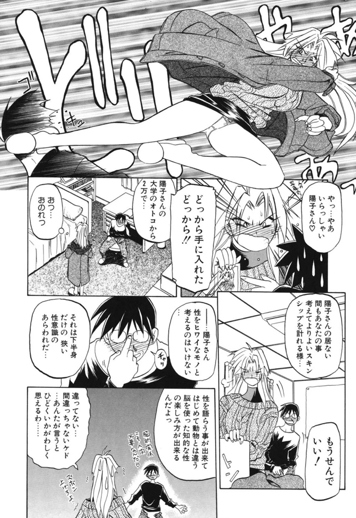 155ページ目