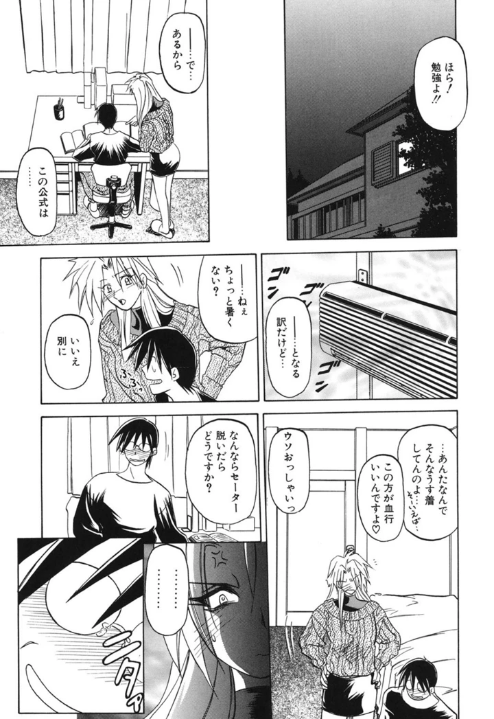 156ページ目