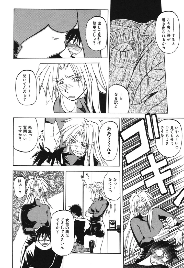 157ページ目