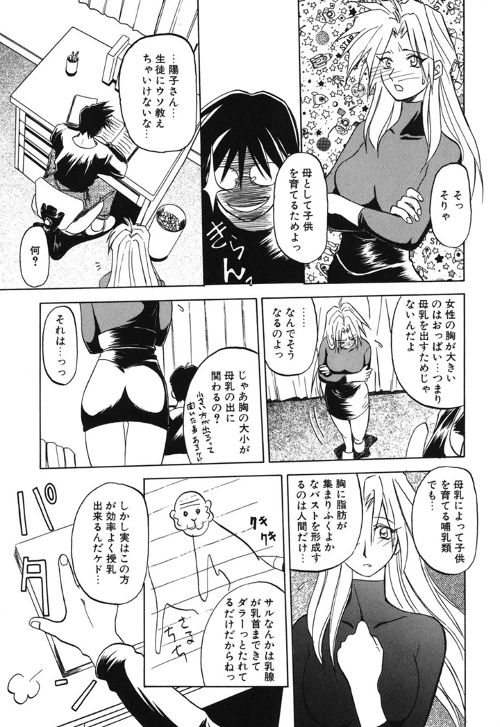 158ページ目