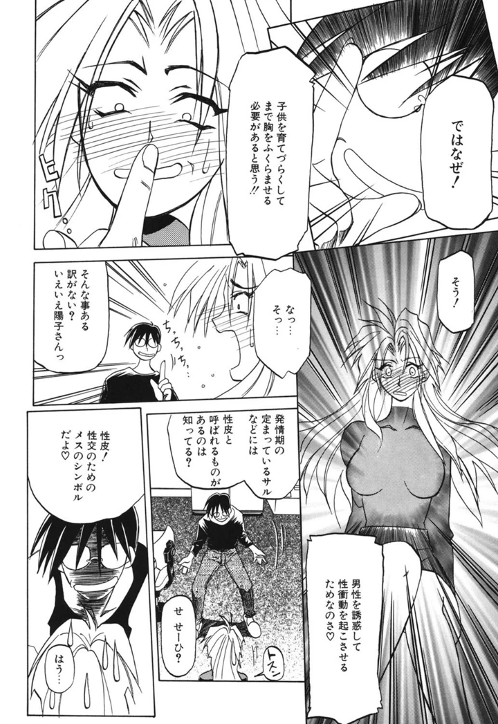159ページ目