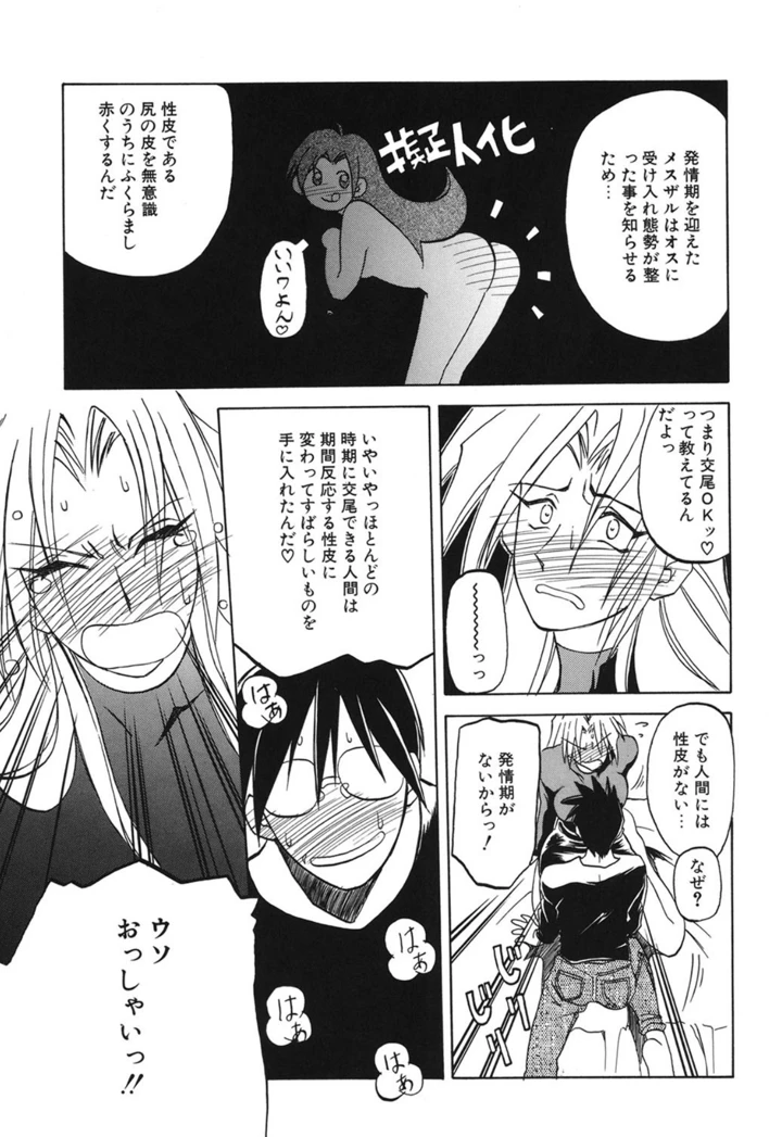 160ページ目