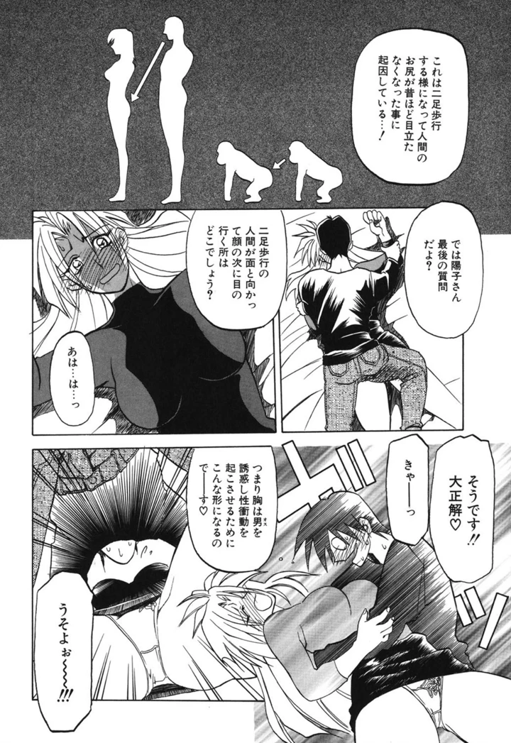 161ページ目