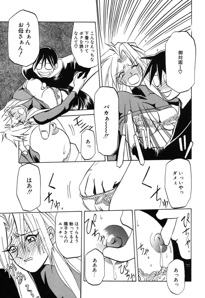 162ページ目