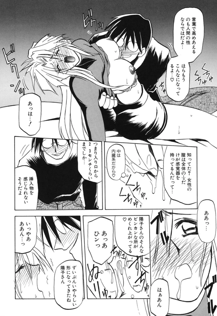 163ページ目