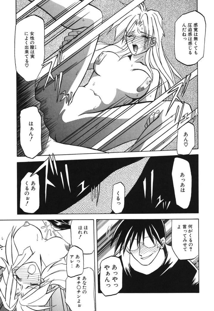 166ページ目