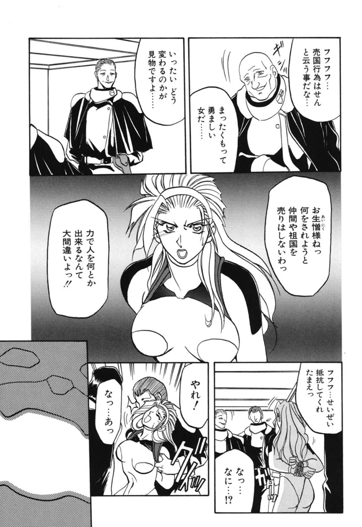 172ページ目