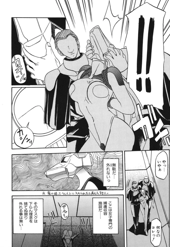 173ページ目