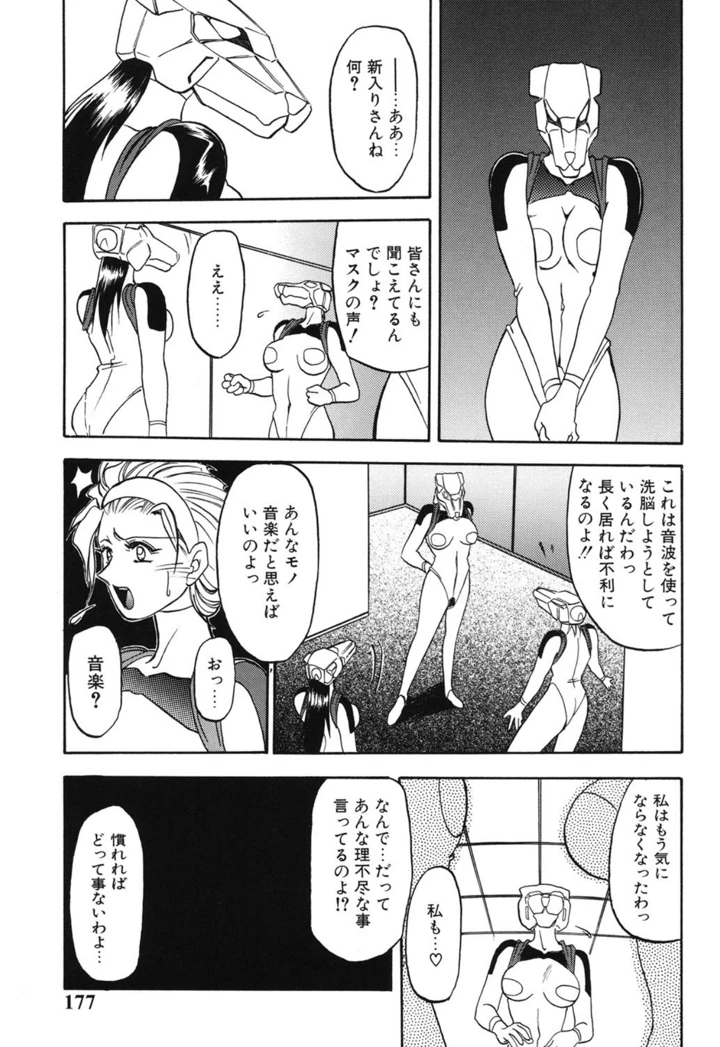 176ページ目
