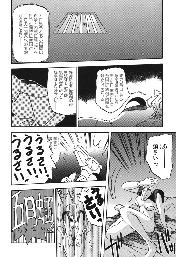 177ページ目