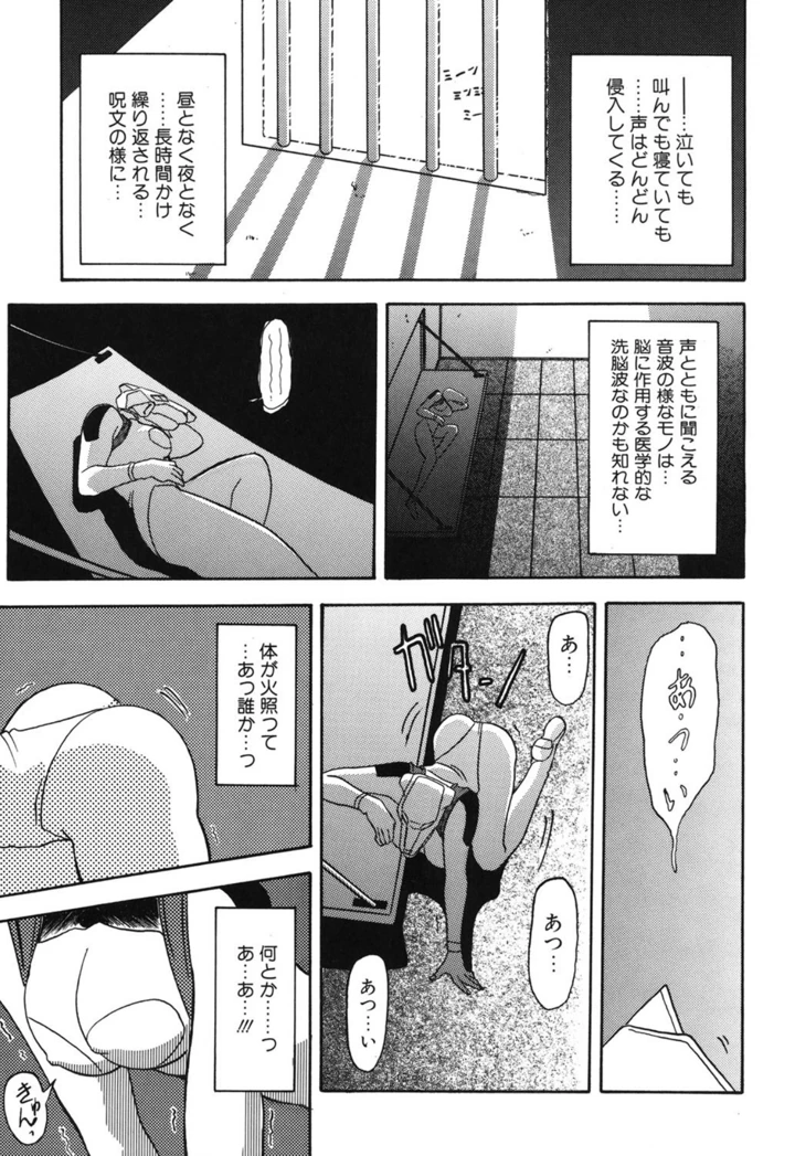 178ページ目