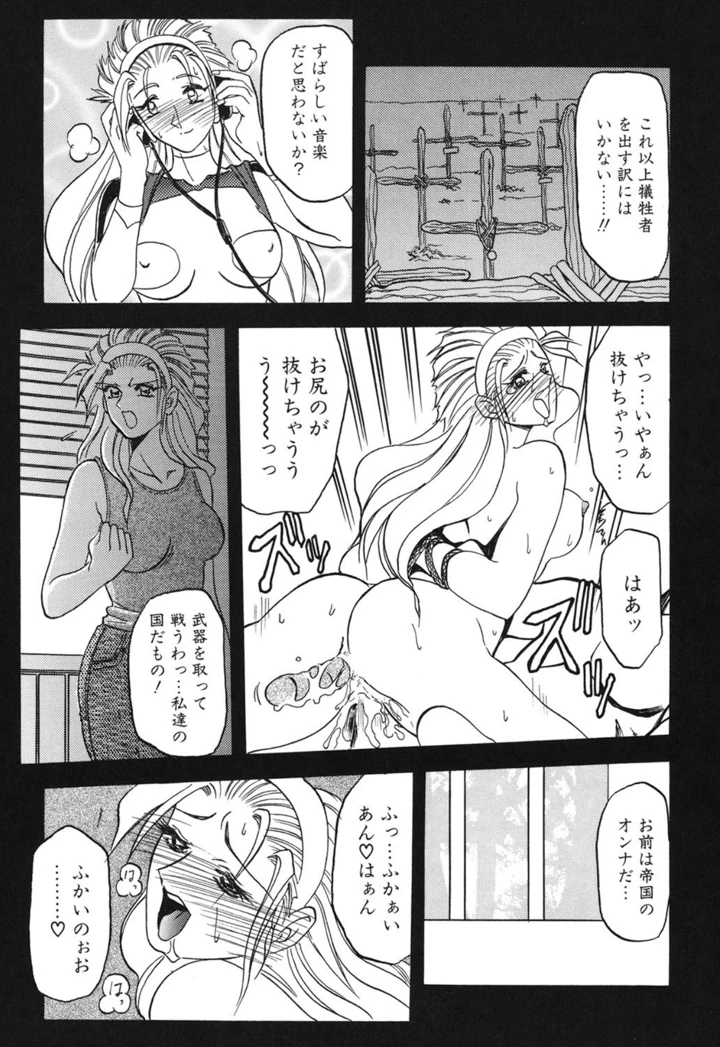 181ページ目