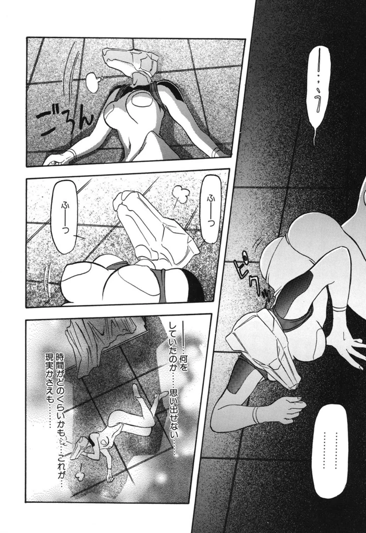 183ページ目