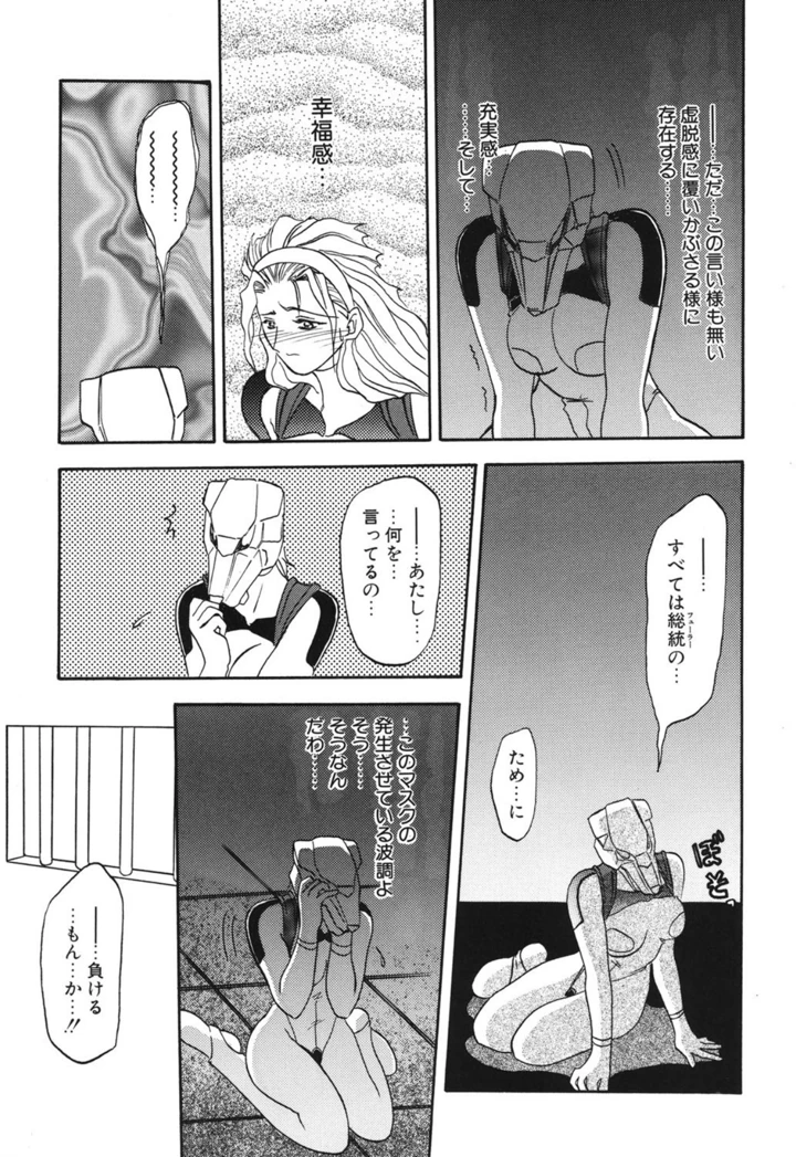 184ページ目