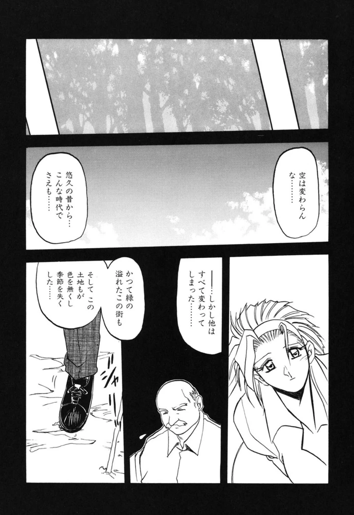 185ページ目