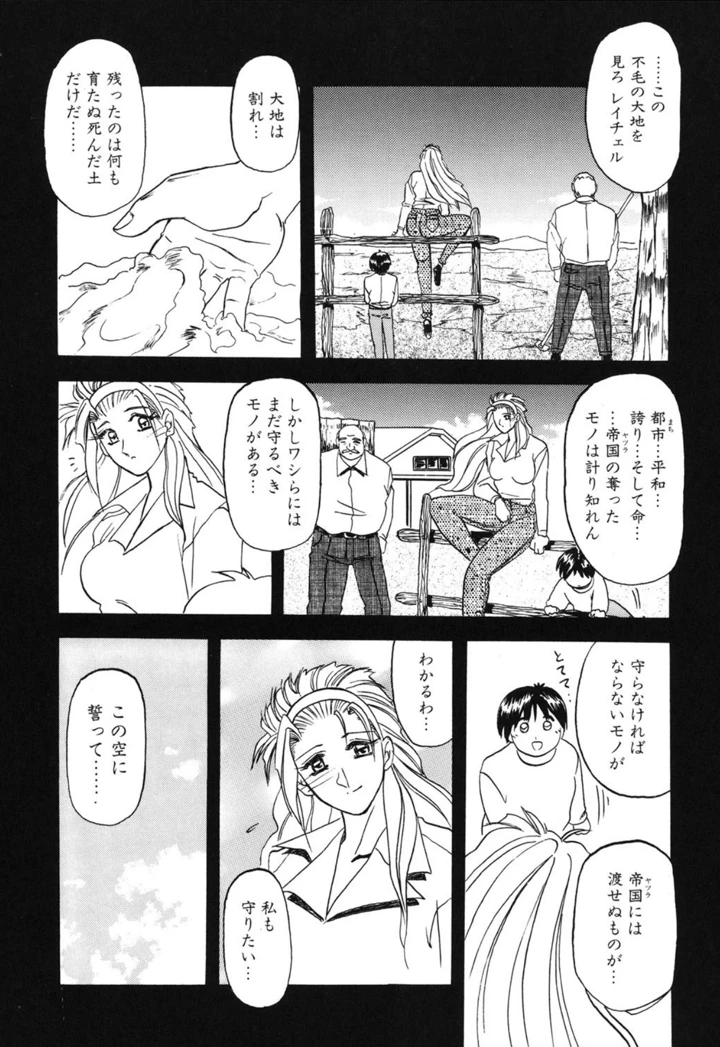186ページ目