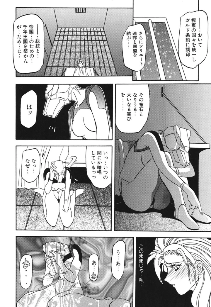 187ページ目