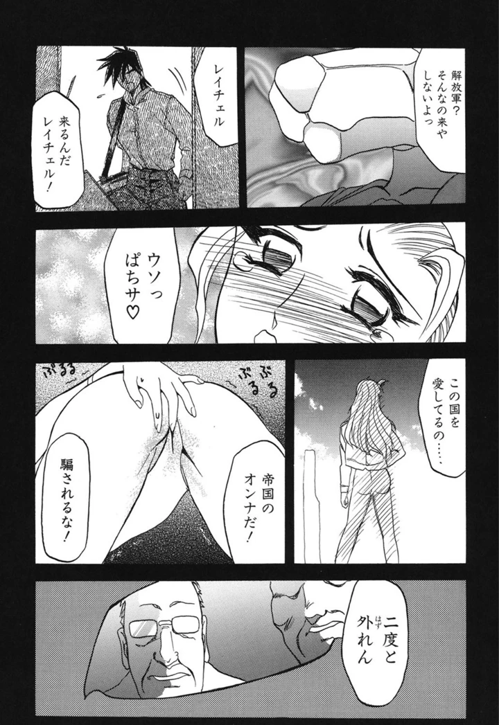 188ページ目