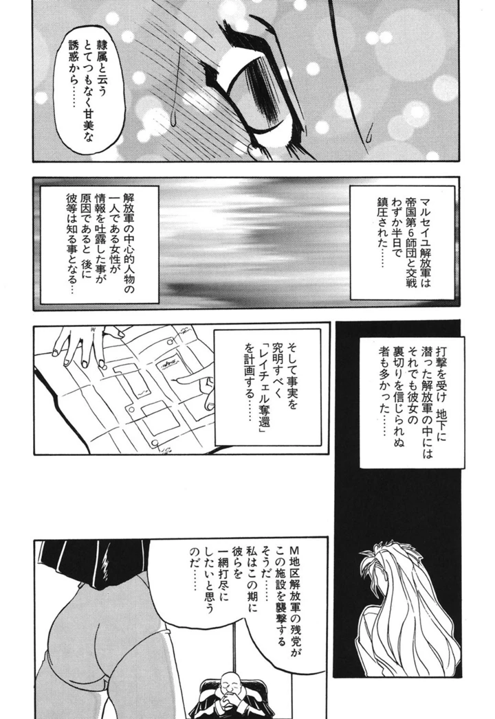 196ページ目