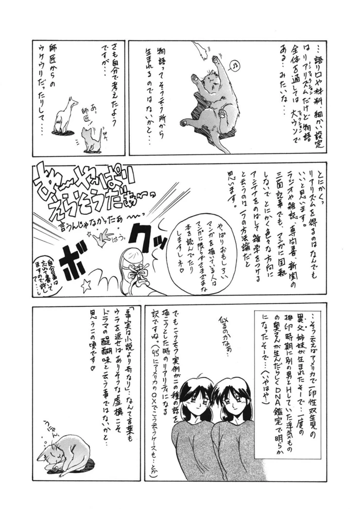 200ページ目