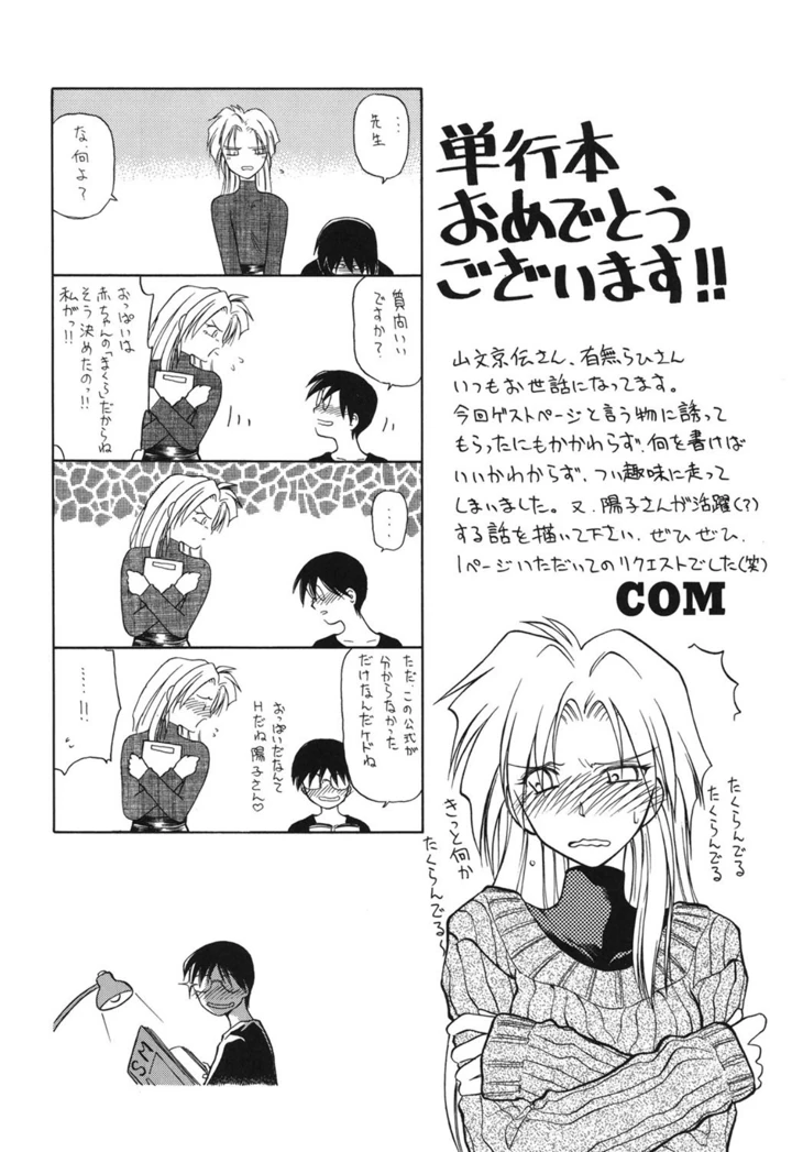 201ページ目