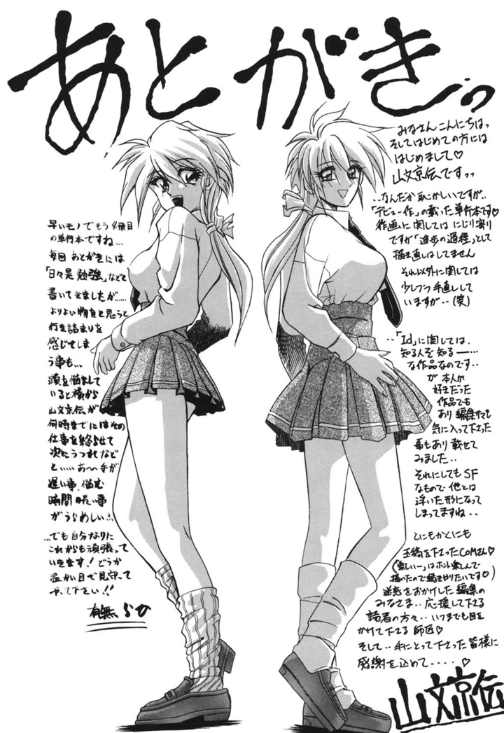 202ページ目
