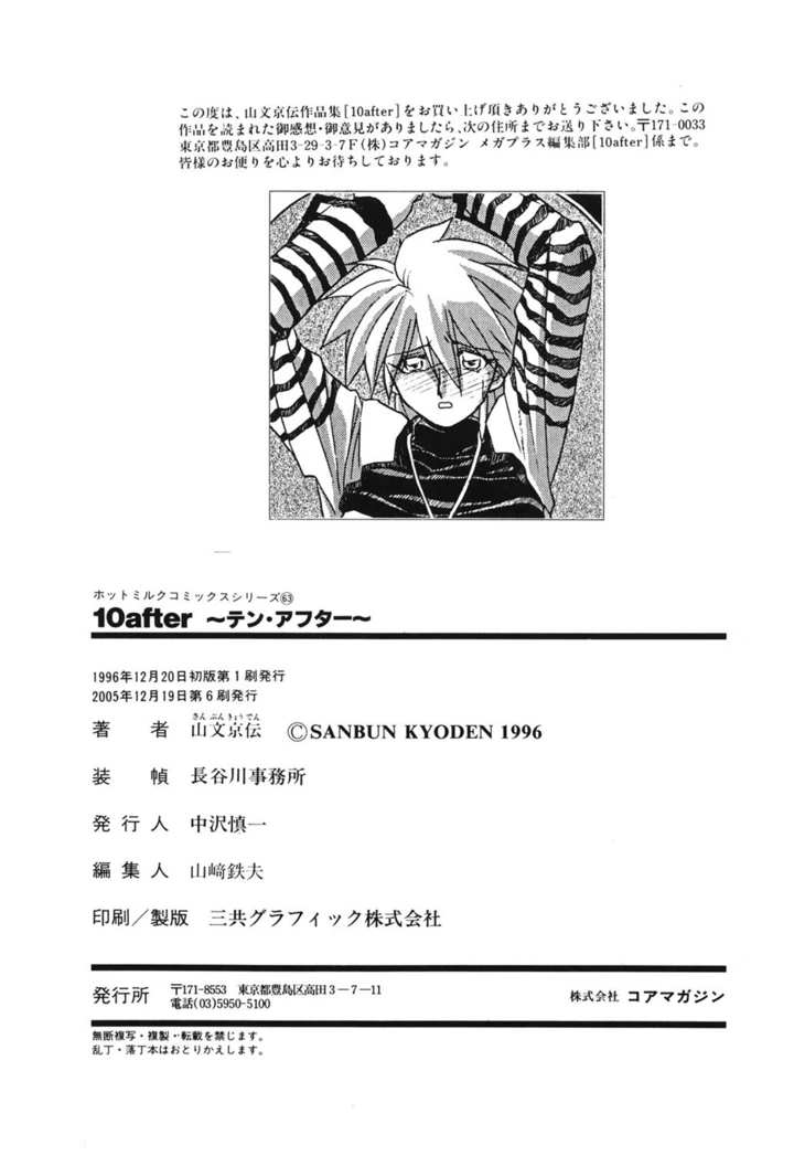 203ページ目