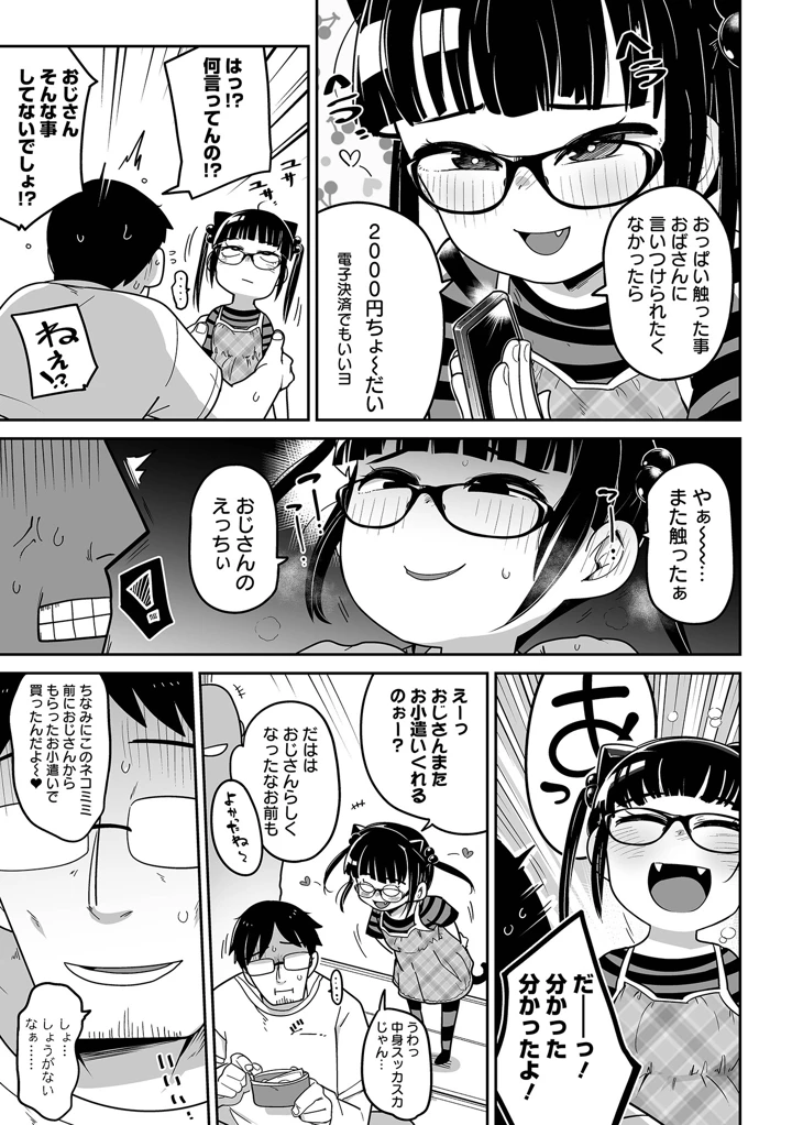 7ページ目