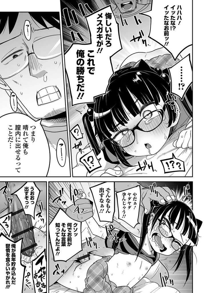 21ページ目