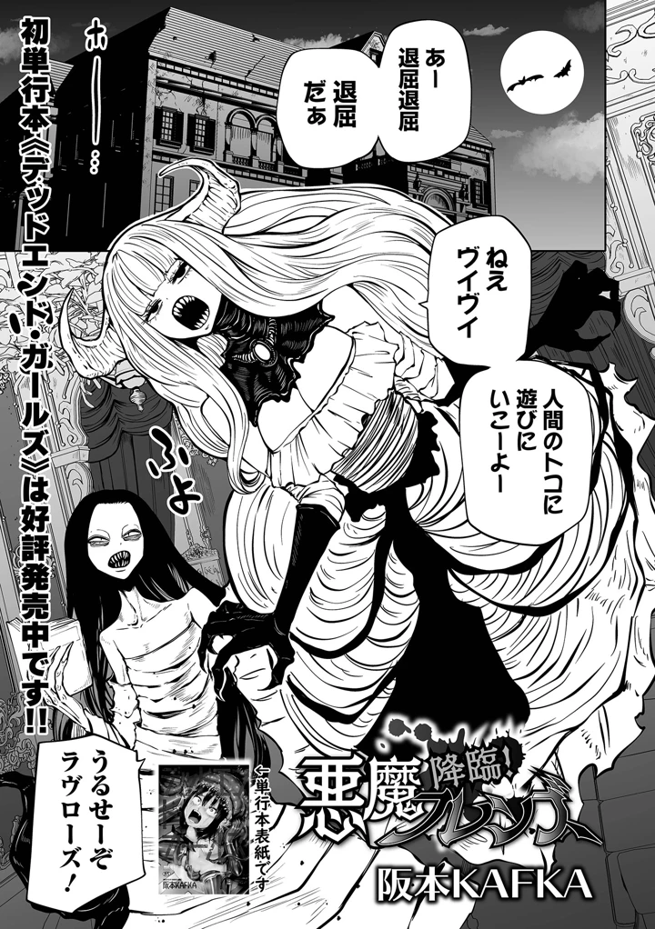 29ページ目