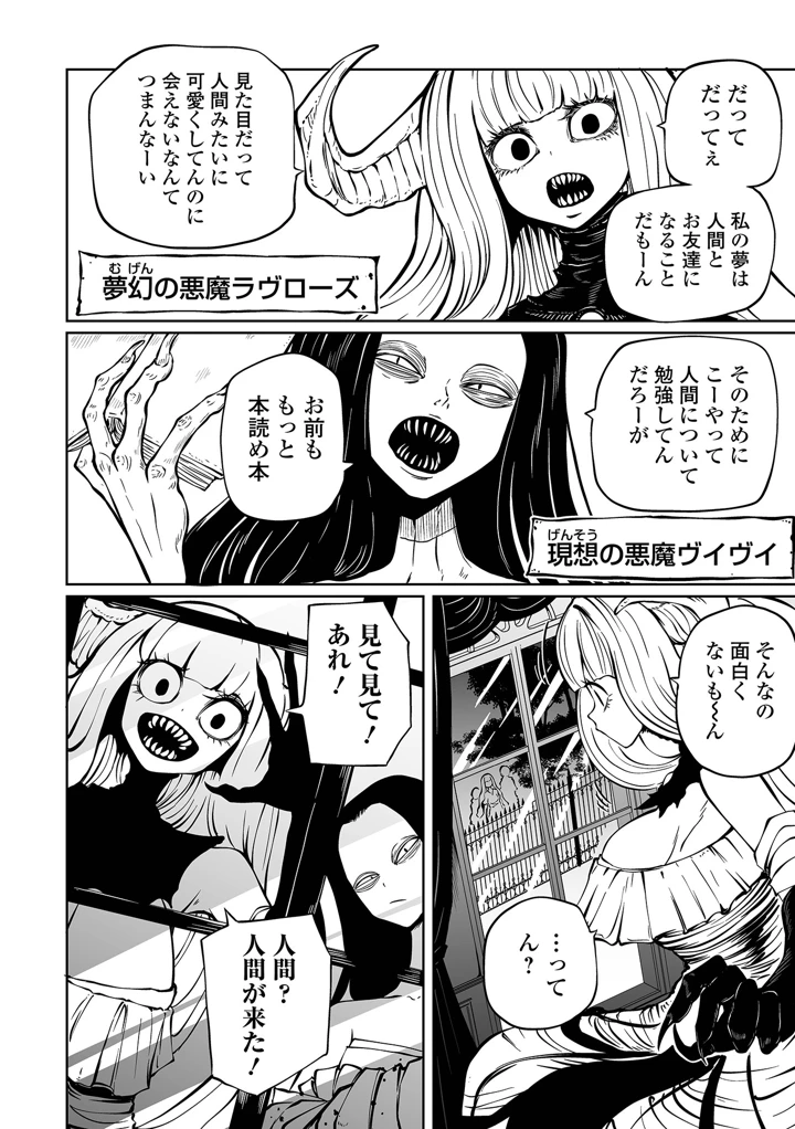 30ページ目
