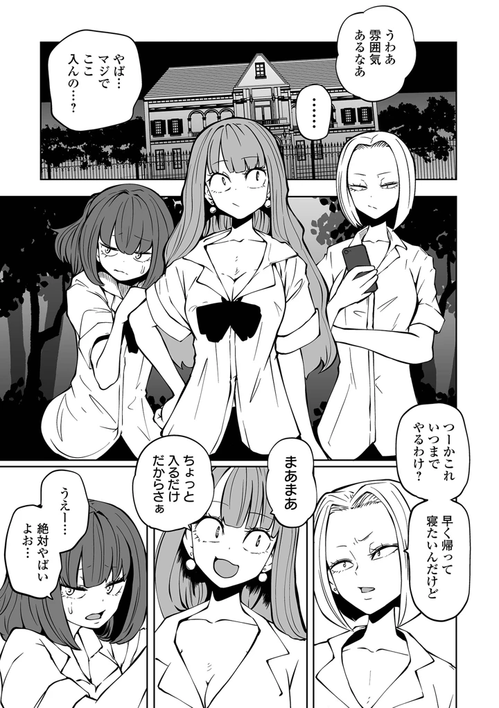 31ページ目
