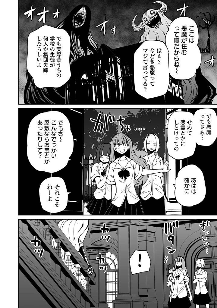 32ページ目