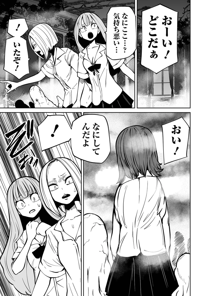 41ページ目