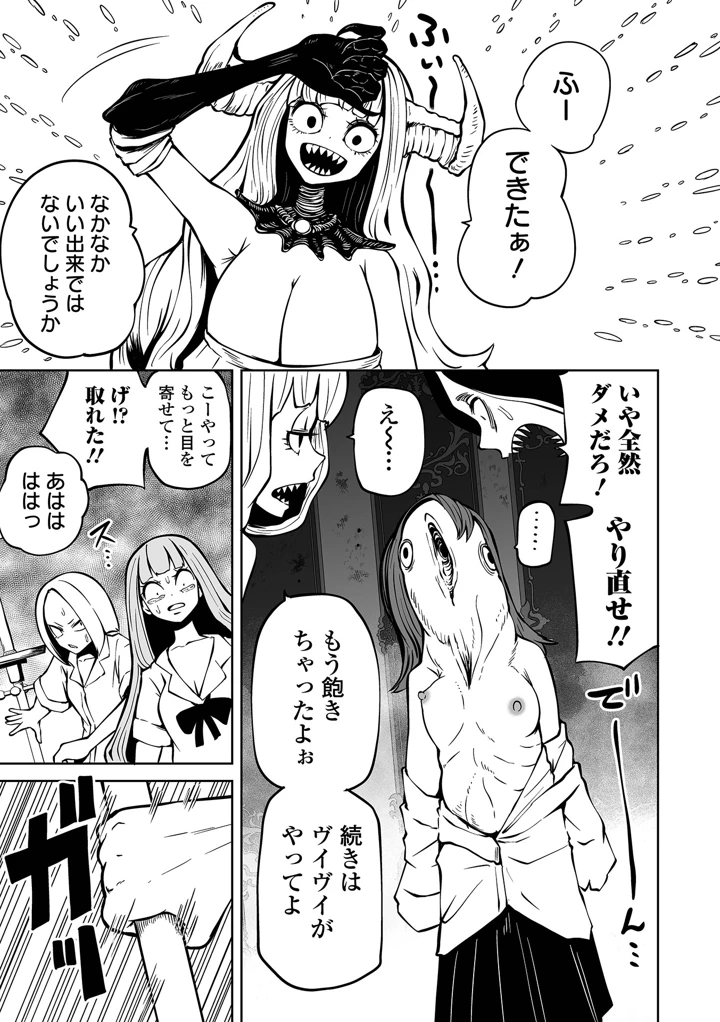 43ページ目