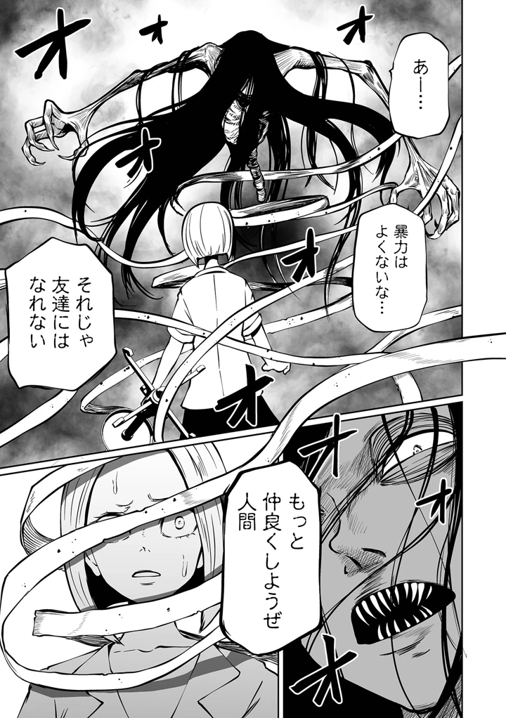 45ページ目