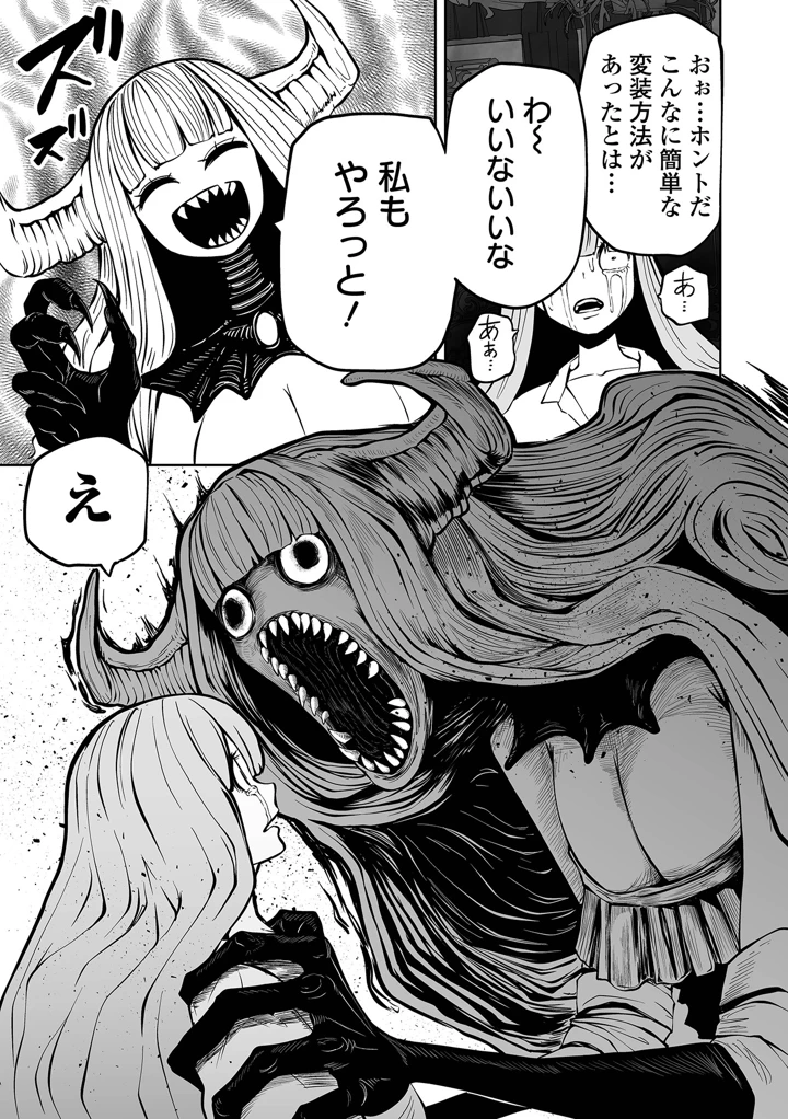 49ページ目