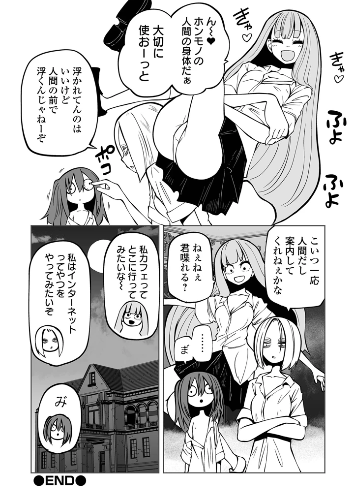52ページ目