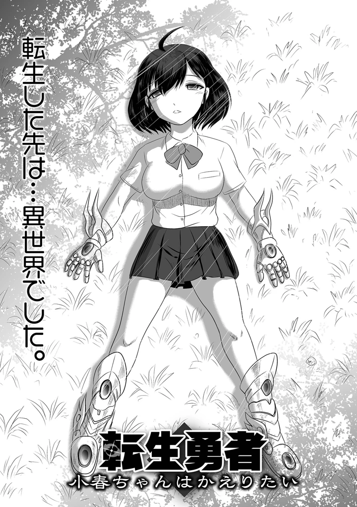 55ページ目