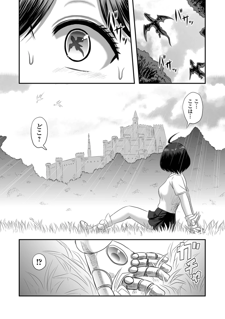 56ページ目