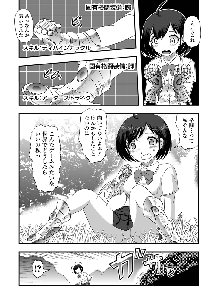 57ページ目