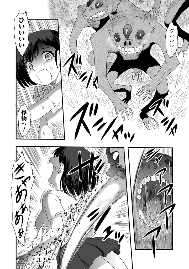 58ページ目
