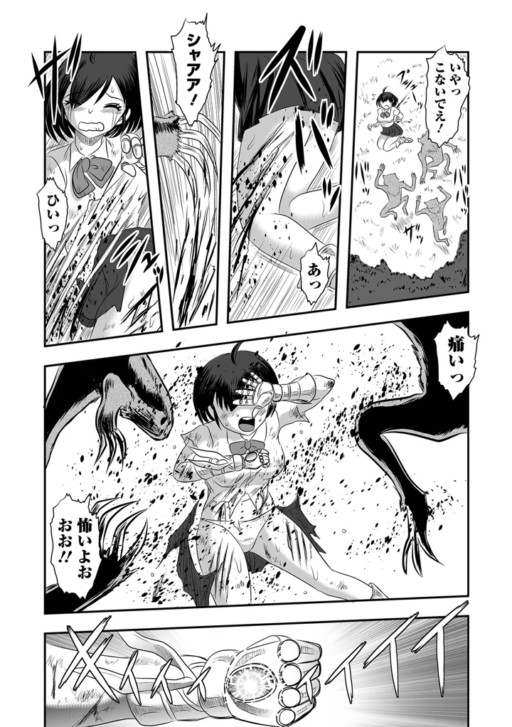 59ページ目