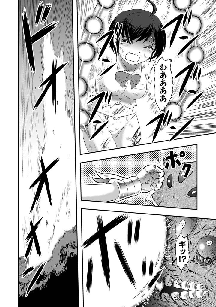 60ページ目