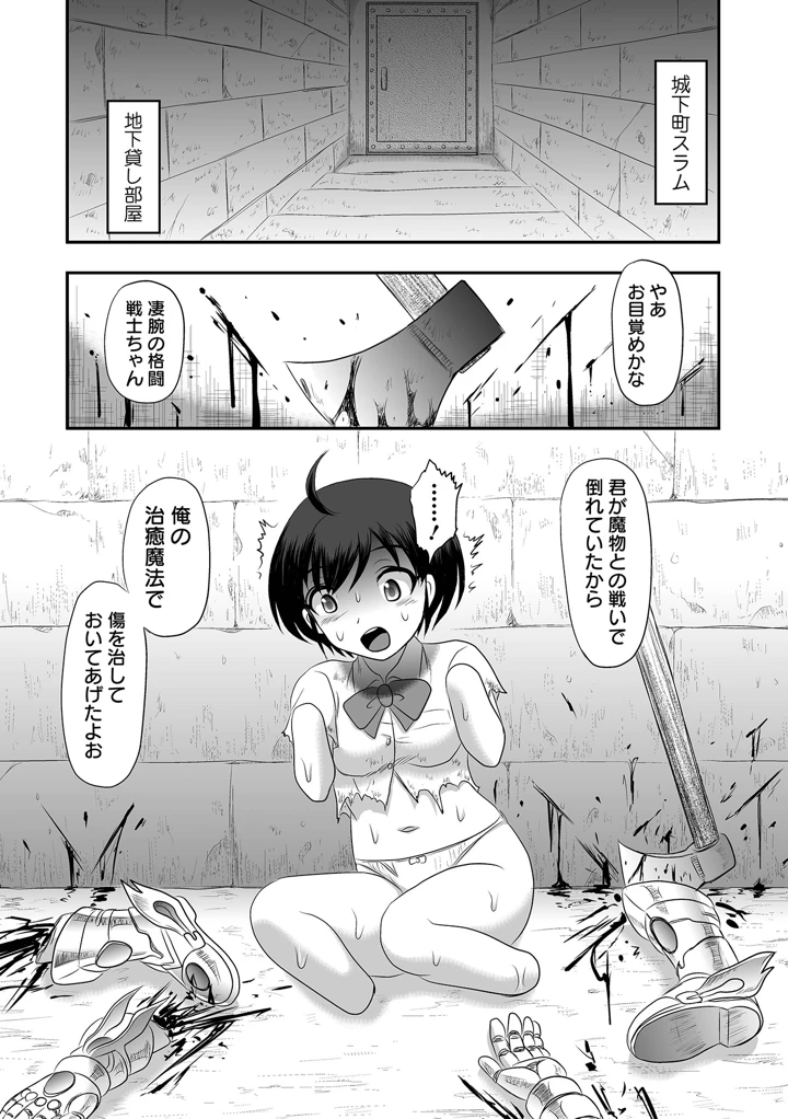 62ページ目