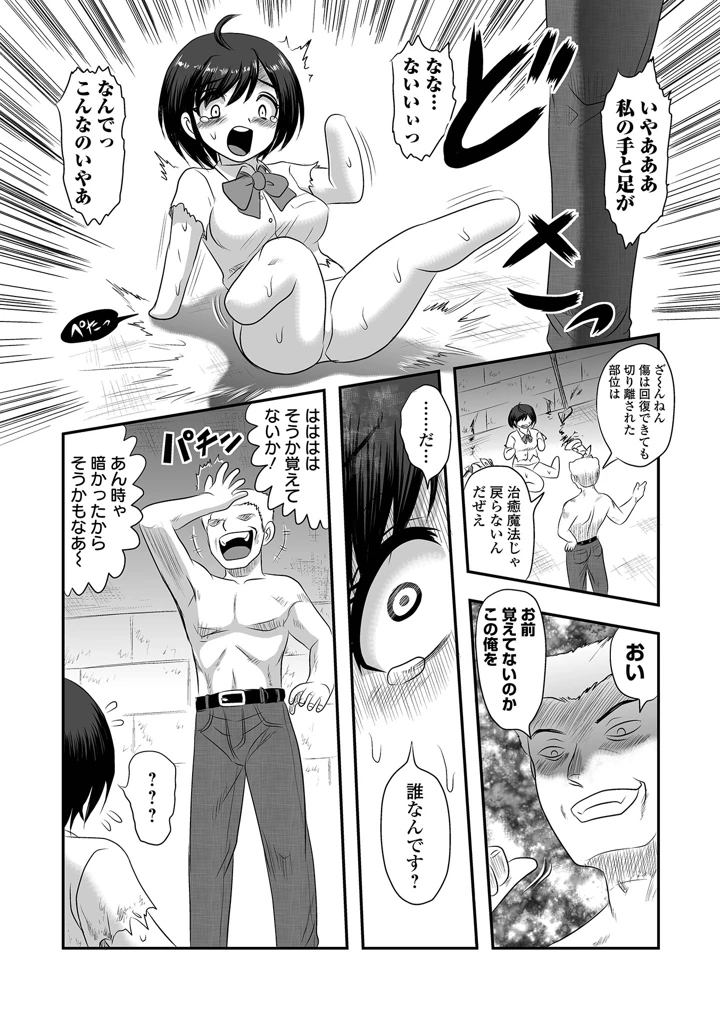 63ページ目