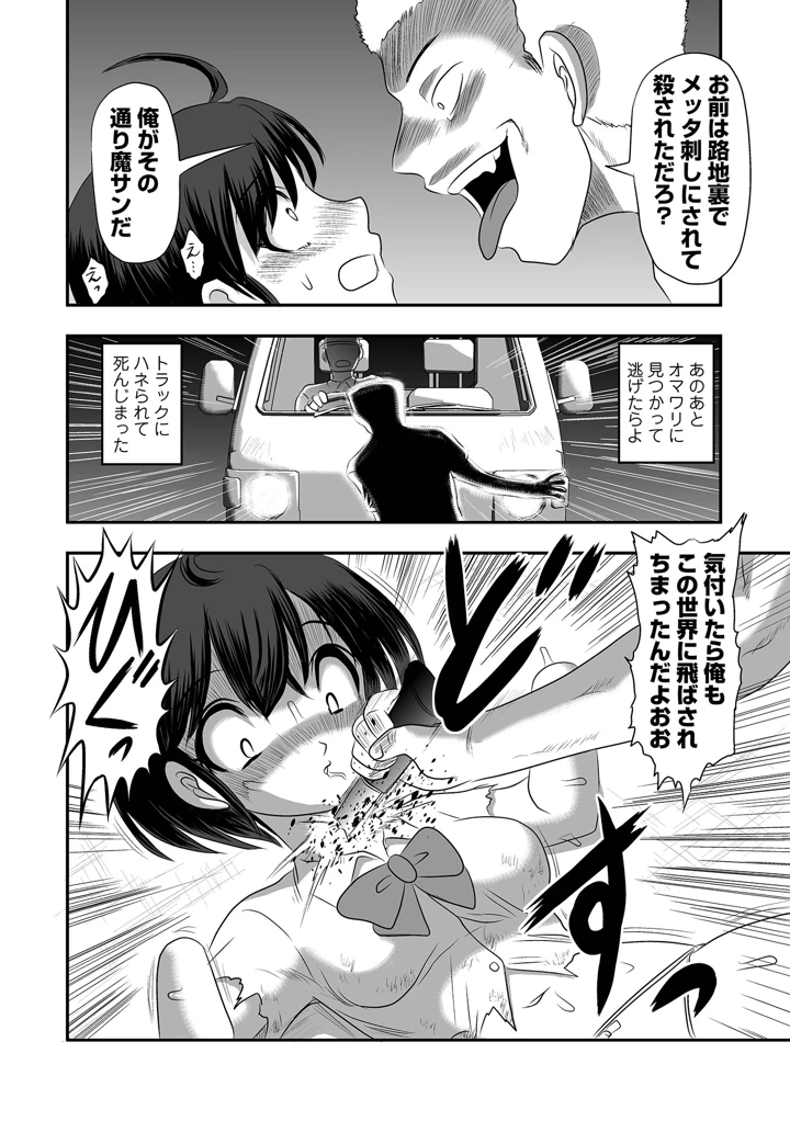 64ページ目