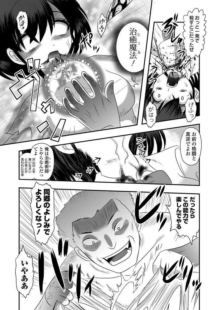 65ページ目