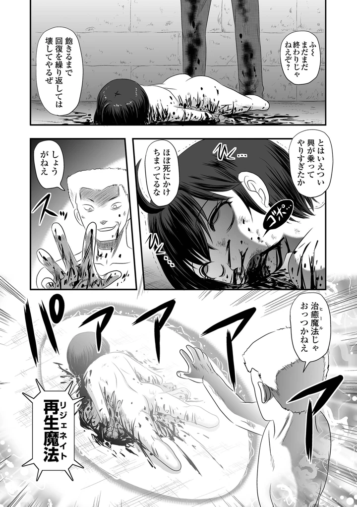 70ページ目