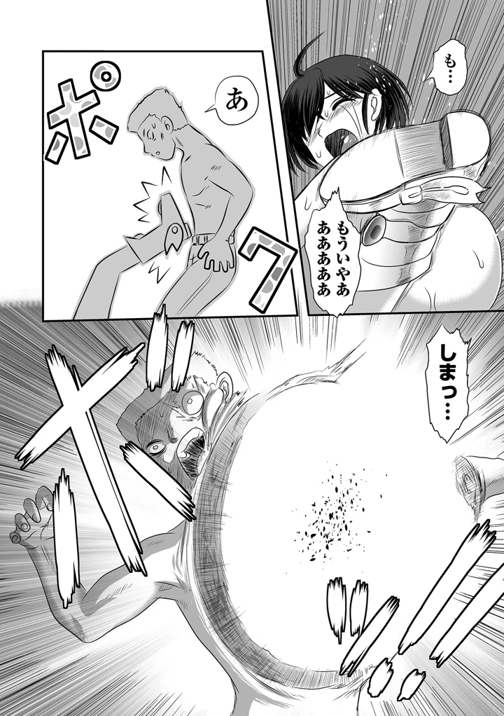 72ページ目